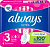 Прокладки гигиенические "Always" Ultra, 5 капель, 8шт 41788