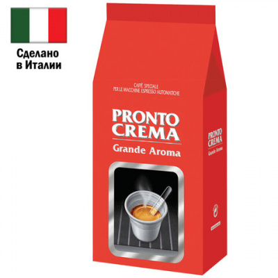Кофе зерновой "LavAzza" Pronto Crema, 1000гр 78215