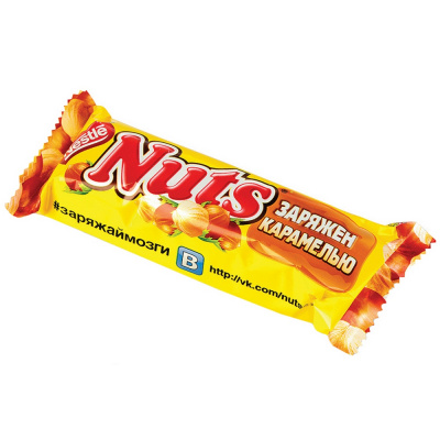 Батончик "Nuts" БС, молочный шоколад, 50гр 03553