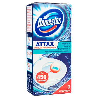Стикеры чистоты "Domestos" Морская свежесть, отбеливание, без хлора, 3*10гр 92953