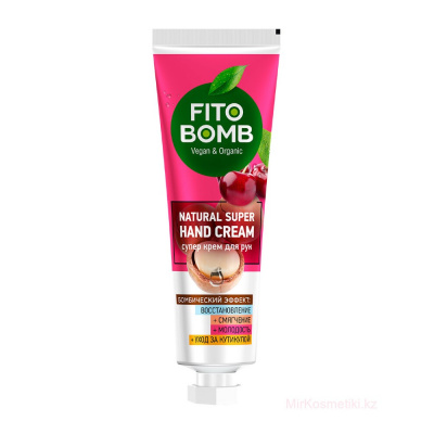 Крем для рук "Fito bomb" Восстановление, для всех типов кожи, 24мл 605966