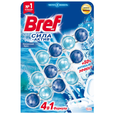 Подвеска для унитаза "Bref" Сила актив, океанский бриз, чистота и свежесть, без хлора, 3*50гр 53494