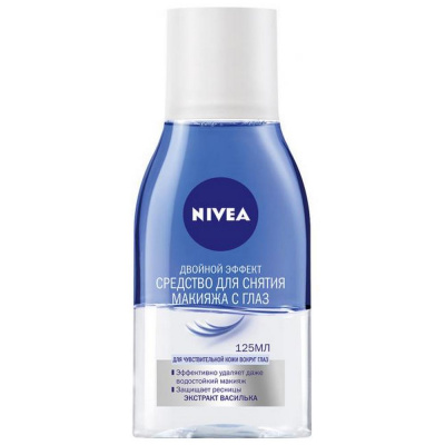 Жидкость для демакияжа глаз "Nivea" Двойной эффект, для чувствительной кожи, 125мл 571482