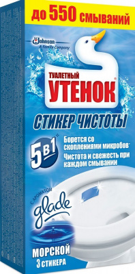 Стикеры чистоты "Туалетный утенок" Морской, антиналет, без хлора, 3*10гр 30087