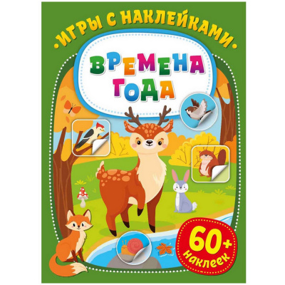 Книга с заданиями Практика слов, 10шт "Комби" 80829