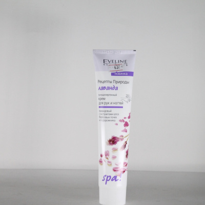 Крем для рук и ногтей "Eveline cosmetics" Лаванда, для всех типов кожи, 125мл 05138